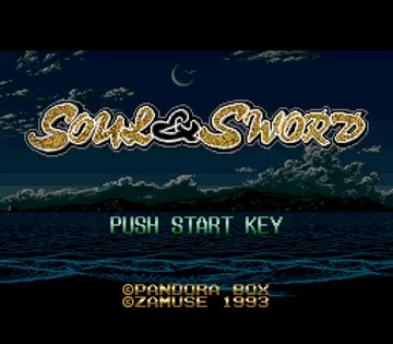 Soul & Sword (Japan) screen shot title